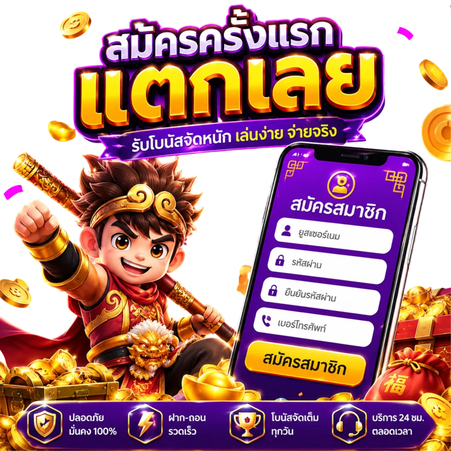 P2VVip เว็บเดิมพันออนไลน์ที่ตอบโจทย์ทุกสไตล์การเล่น